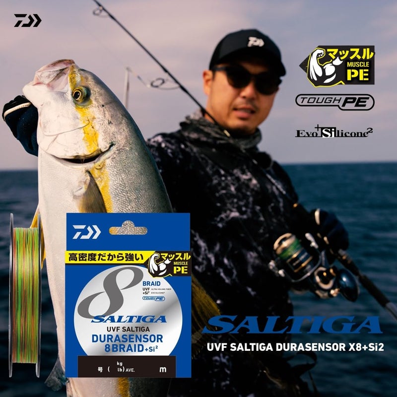 DAIWA PE Line UVF Soltiga Dura Sensor X8+Si2 No. 4 132.1 ft (400 m), Multicolor - Image 2